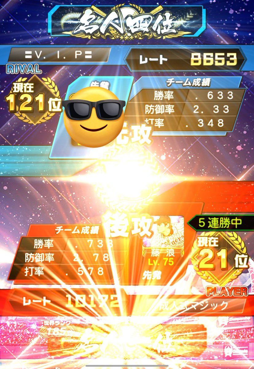 mikuneeennn's tweet photo. 憧れたのVIPさんと対戦しました！

ぜひ動画見てください😊 https://t.co/bWc7osoJWE
