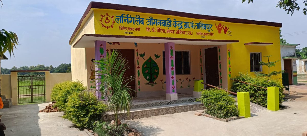 CDO Ballia tweet media