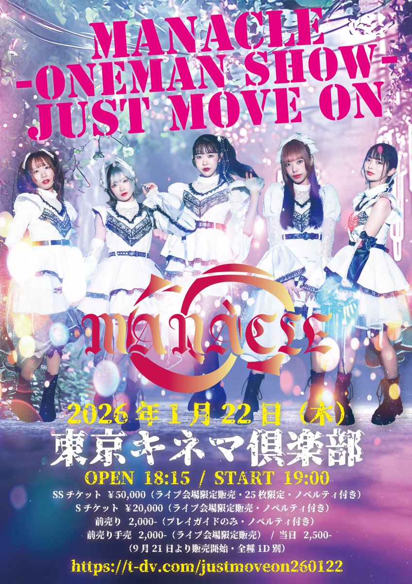 ネクストカルチャーズWEEKDAY」 ありがとうございました❕ 次回ライブ