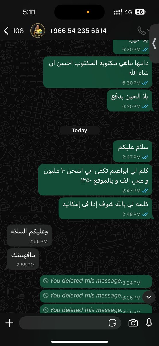 Abdulaziz Khalid. tweet media
