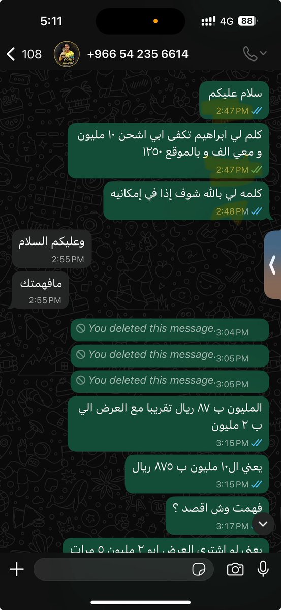 Abdulaziz Khalid. tweet media