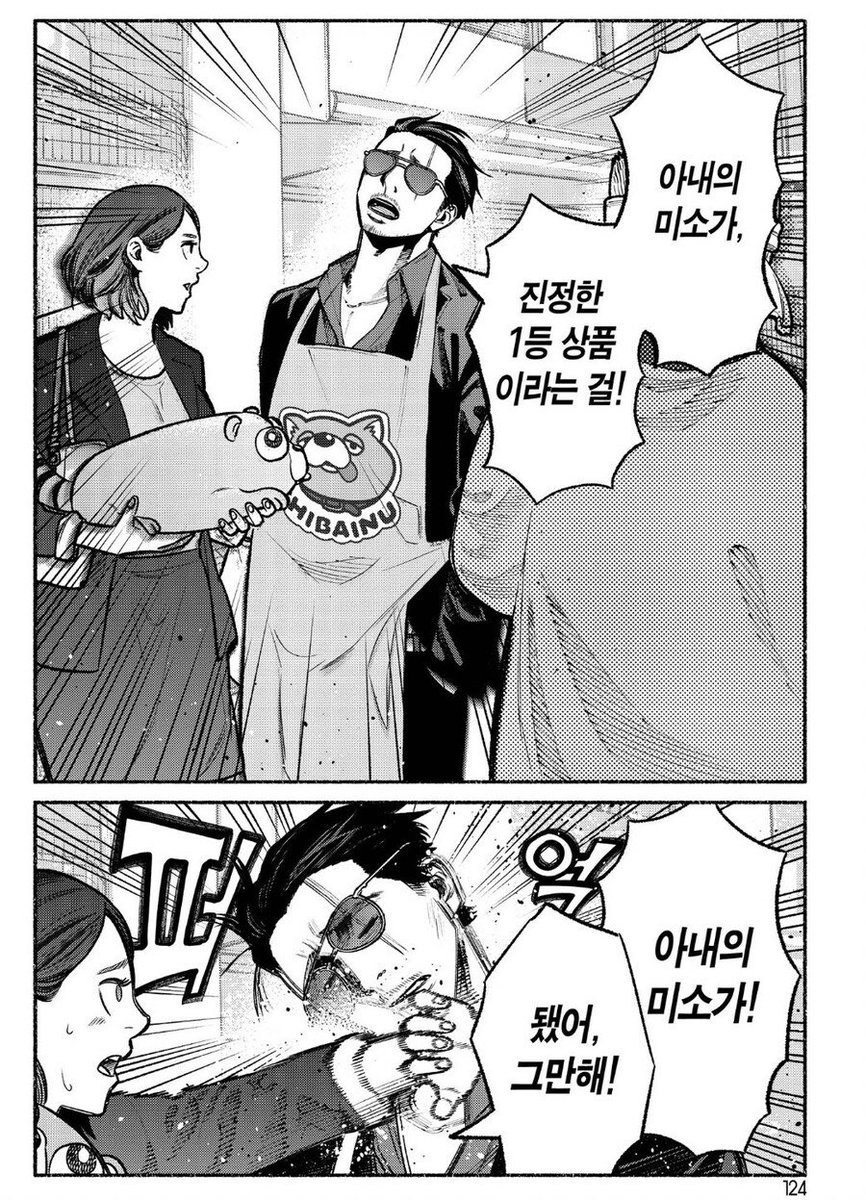 존나 이 무든데 구라안치고

사토미의 미소가
진정한1등상품이라는걸!!!
사토미의미소가!!!!!
닥쳐요제발!!!!!!!!!