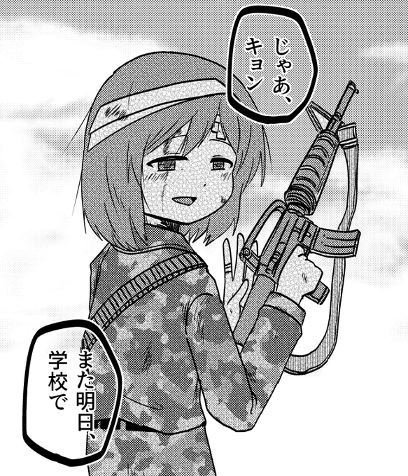 謎シチュすぎる 