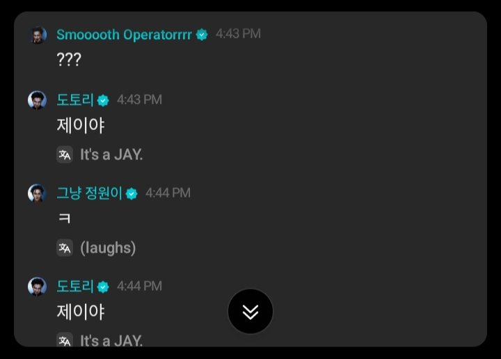 enhypenupdates's tweet image. [ #엔하이픈’s Reply ] 260120

🐈‍⬛: Sunoo-yah
🐈‍⬛: Sunoo-yah
🦊: Why, Jay-yah
🐈‍⬛: Sunoo-yah
🐈‍⬛: ???
🦊: Jay-yah
🐈: Ke
🦊: Jay-yah
🐺: *Neighborhood
🦊: Ke
🐈‍⬛: You, follow me a second to the back
🐧: Kekekekeke
🐺: Pffft
🐧: Neighborhood
🦊: Pffght
🦊: There are many typos kekeke…