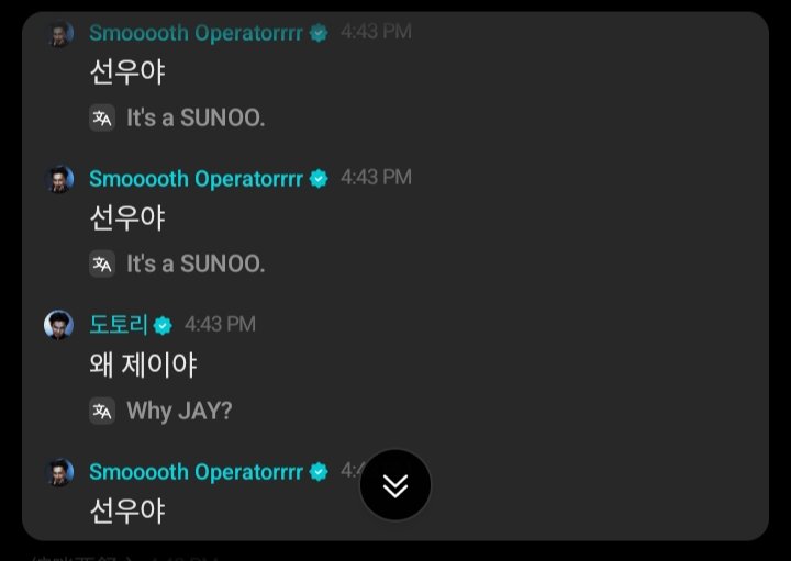 enhypenupdates's tweet image. [ #엔하이픈’s Reply ] 260120

🐈‍⬛: Sunoo-yah
🐈‍⬛: Sunoo-yah
🦊: Why, Jay-yah
🐈‍⬛: Sunoo-yah
🐈‍⬛: ???
🦊: Jay-yah
🐈: Ke
🦊: Jay-yah
🐺: *Neighborhood
🦊: Ke
🐈‍⬛: You, follow me a second to the back
🐧: Kekekekeke
🐺: Pffft
🐧: Neighborhood
🦊: Pffght
🦊: There are many typos kekeke…