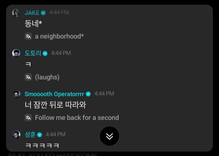 enhypenupdates's tweet image. [ #엔하이픈’s Reply ] 260120

🐈‍⬛: Sunoo-yah
🐈‍⬛: Sunoo-yah
🦊: Why, Jay-yah
🐈‍⬛: Sunoo-yah
🐈‍⬛: ???
🦊: Jay-yah
🐈: Ke
🦊: Jay-yah
🐺: *Neighborhood
🦊: Ke
🐈‍⬛: You, follow me a second to the back
🐧: Kekekekeke
🐺: Pffft
🐧: Neighborhood
🦊: Pffght
🦊: There are many typos kekeke…