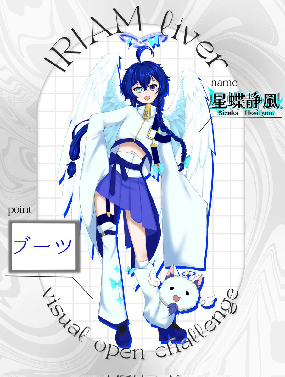 #蝶の囁き
 #立ち絵公開
本日、無事新衣装公開できました〜！
さかなお母様(<a href="/Skana_uo/">さかな𓇼┋ご依頼募集中</a> )今回も
ありがとうございます！
かわうぃ〜