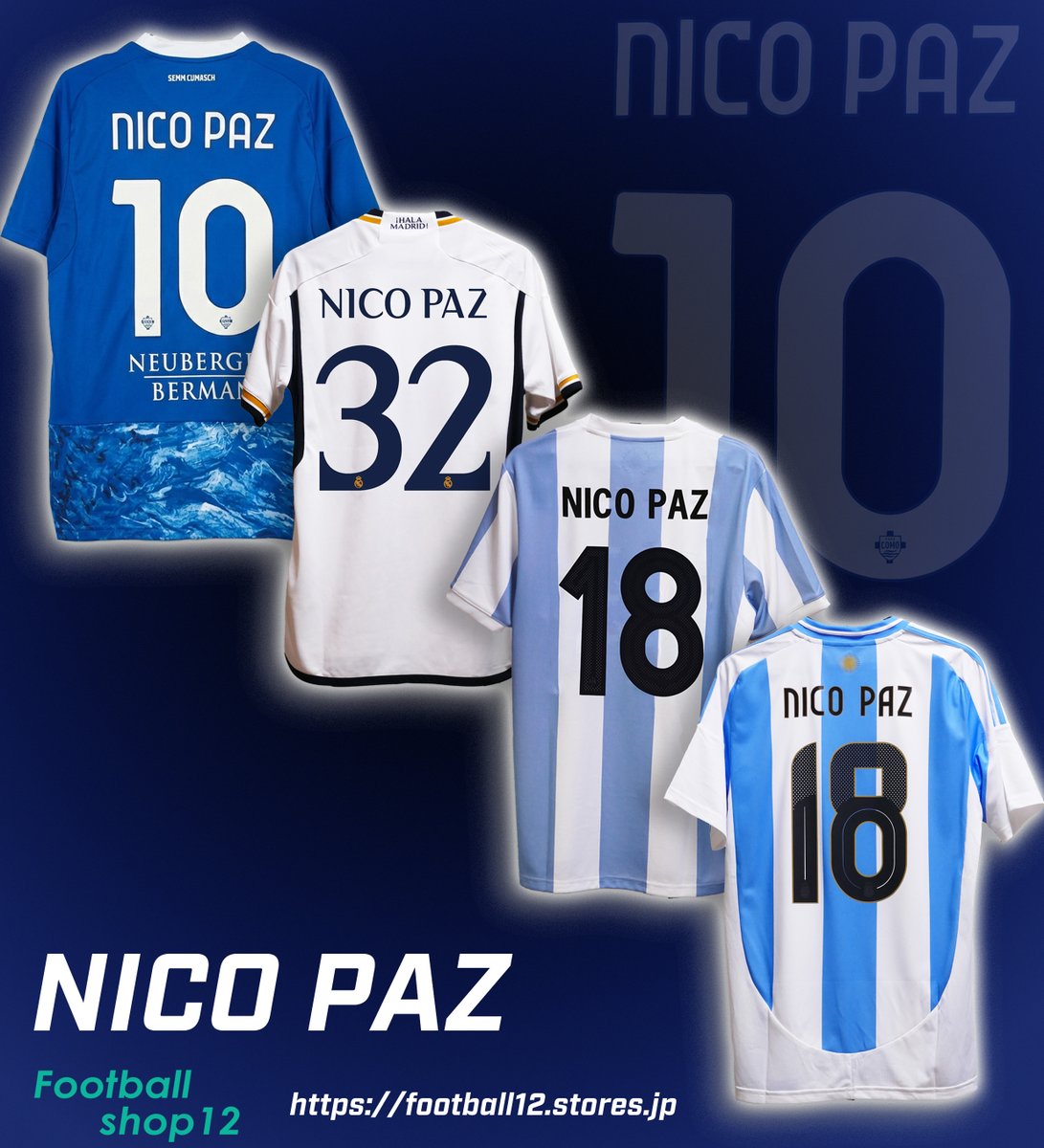 アルゼンチン代表ユニフォーム　25/26ニコラス•パス