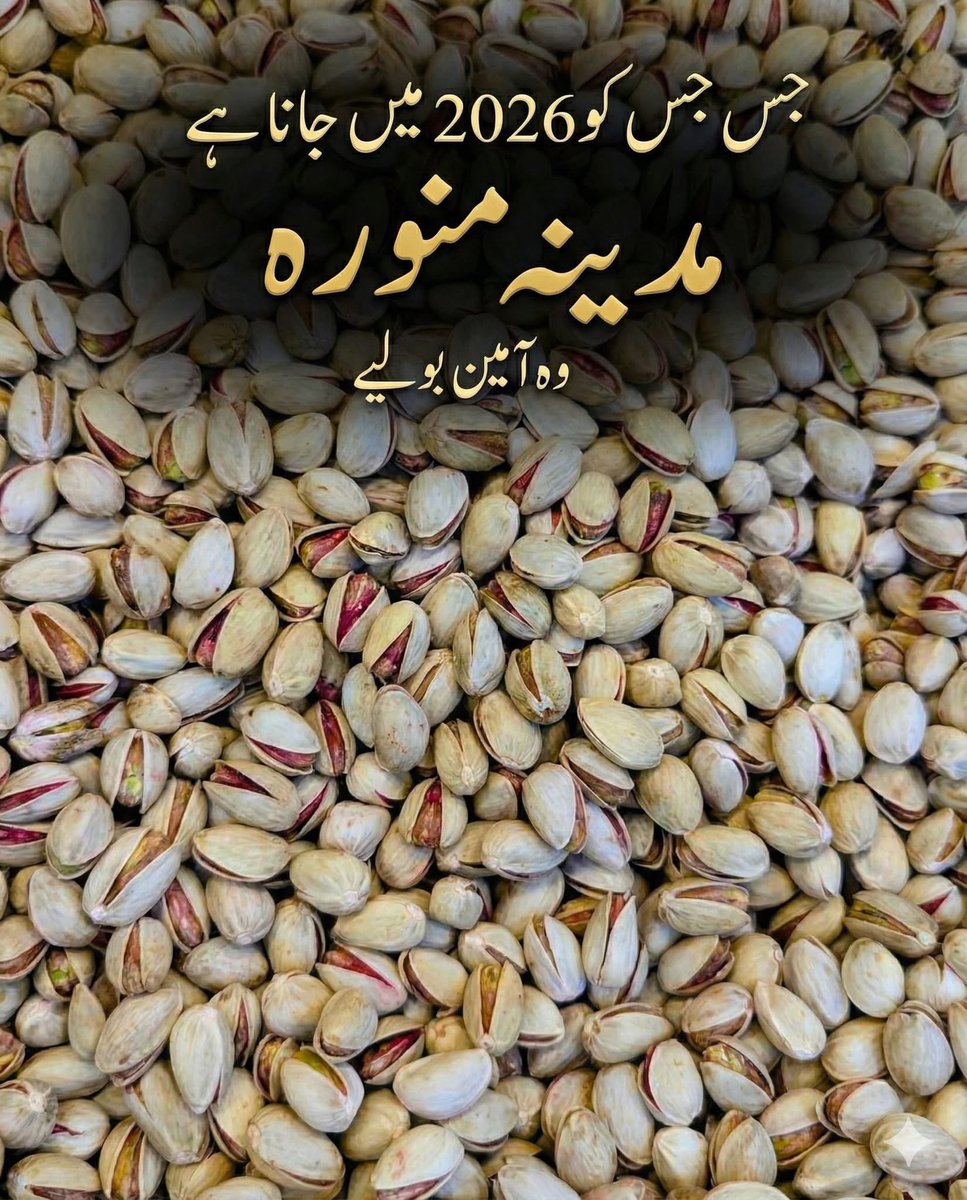 Shafiqkhosa90's tweet image. آمین۔۔