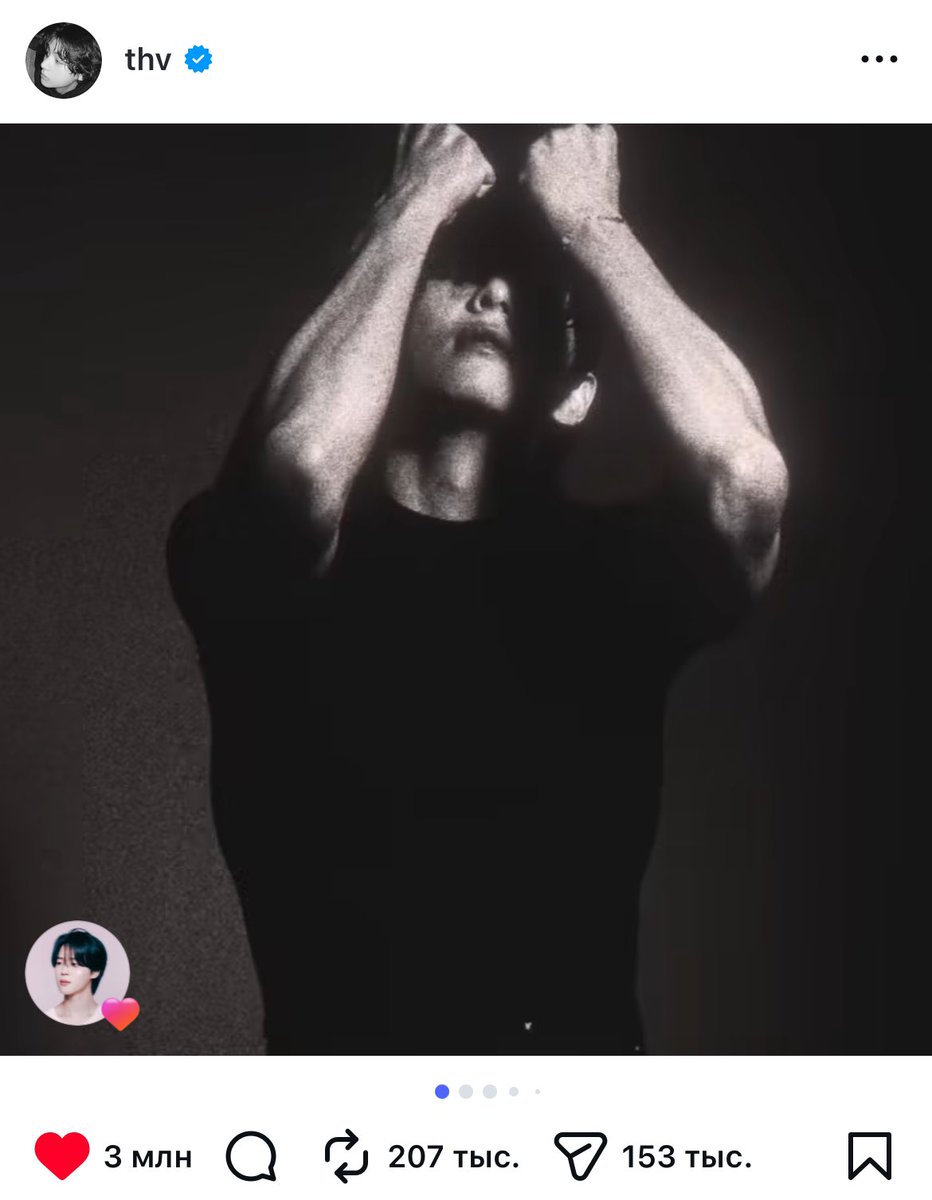 инстаграм ты угараешь??….