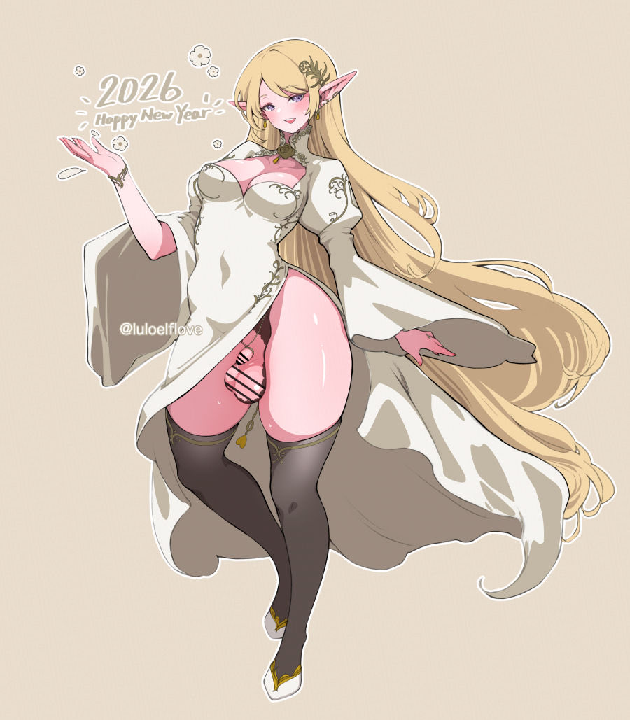 年賀のふたなりえるふちゃん全身🍒 