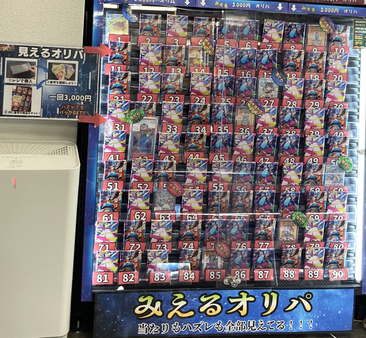 ◤◢◤◢◤◢◤◢◤◢◤ ◢◤◢ ⚠️⚠️オリパ販売予告