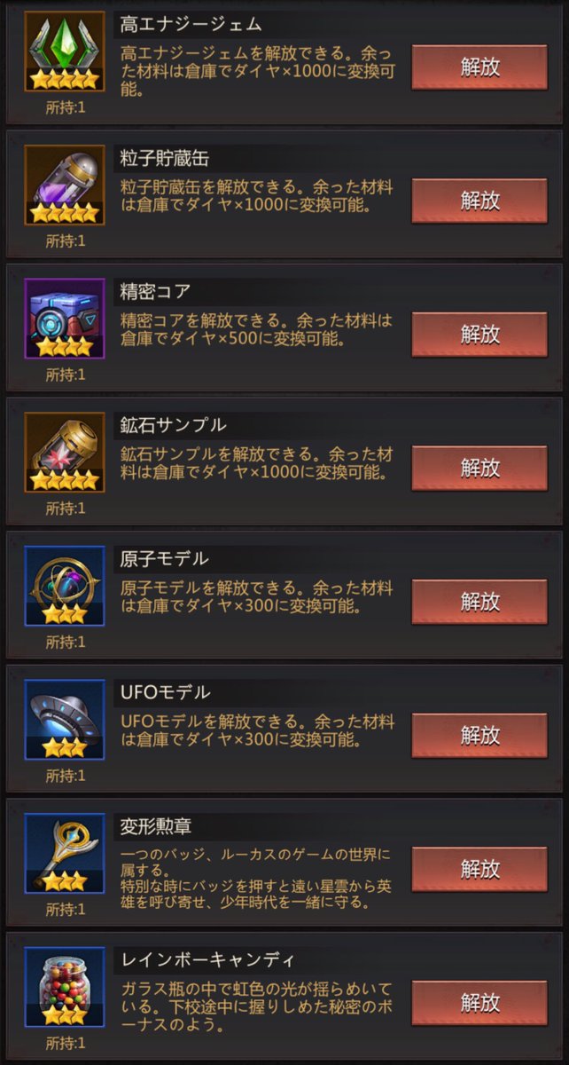 Noah_PnS tweet media