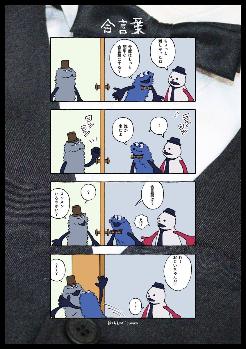 ふーᵁ‌ᵁ‌ᵁ (@fuuyv1225) / Posts / X