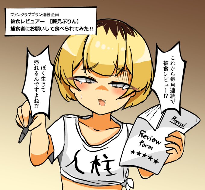 【告知】 FANBOX ファンクラブプラン 来月からはこんな感じの連続企画始まる予定です