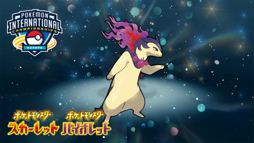 ふしぎなおくりもの「ヒスイバクフーン」配布決定

2026ヨーロッパ大会記念（EUIC）
🗓️2月13日〜合言葉が配信
・キヌガワ選手のラテンアメリカ優勝パーティ(<a href="/kinurincipall/">キヌガワ | Umbra</a> )

🔽詳細は下記にて
osomatsusan.hatenablog.com/entry/2026EUIC