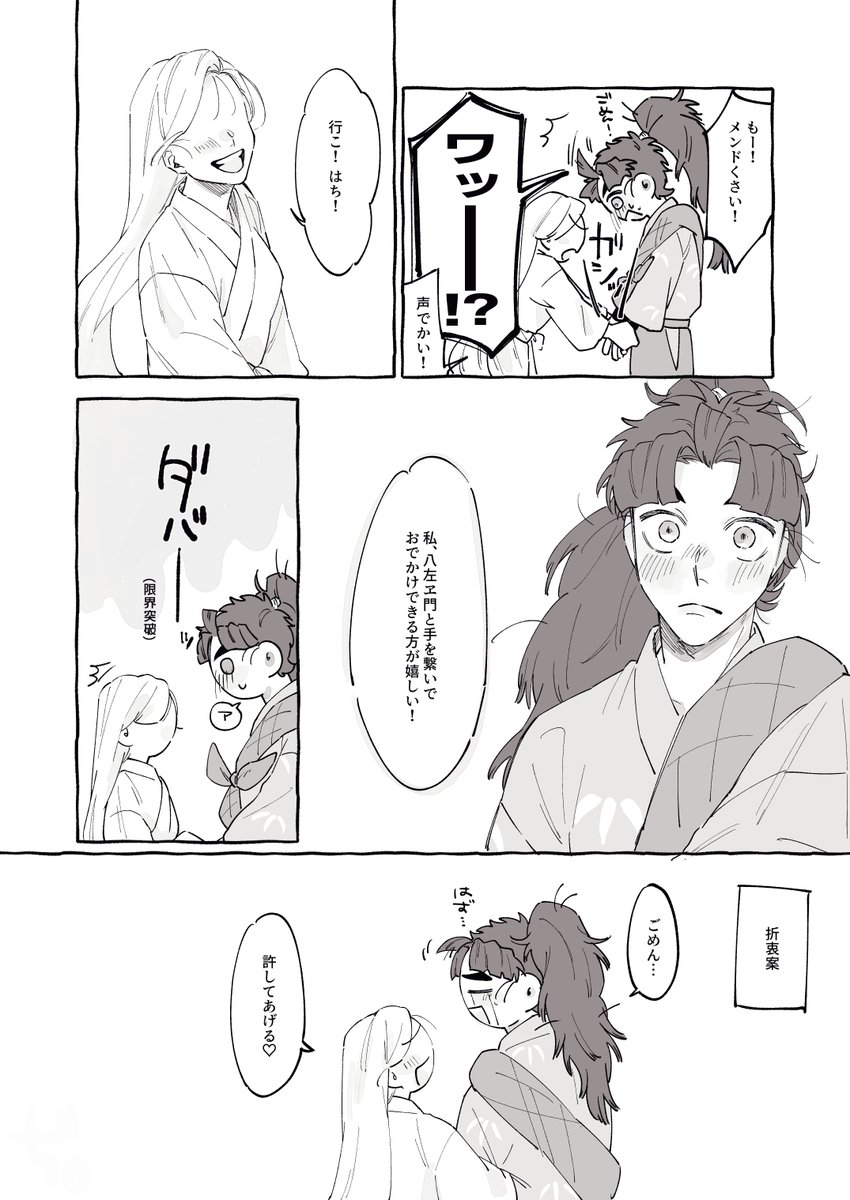 tkyって手汗すごそうで好きっていう夢らくがきです
※🚺顔無姿有 