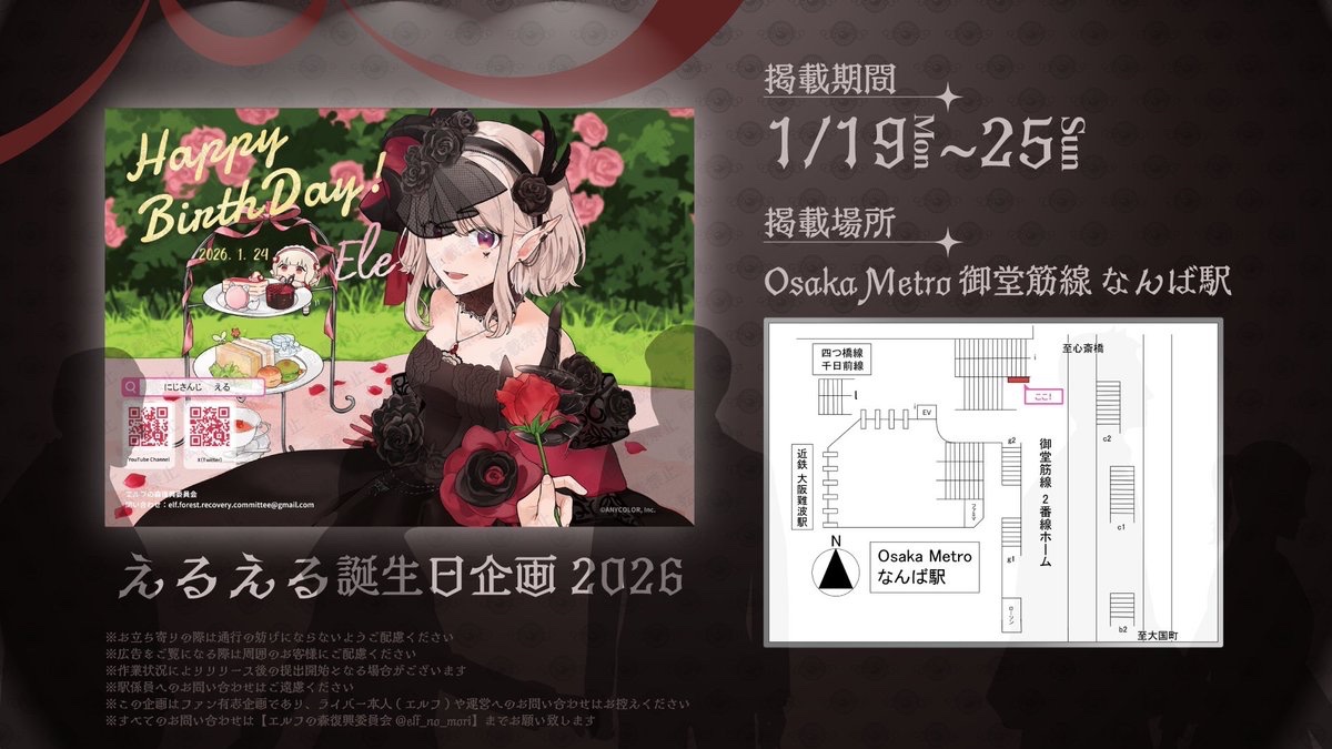 しろくま🐻‍❄️ (@shiroklive) / Posts / X