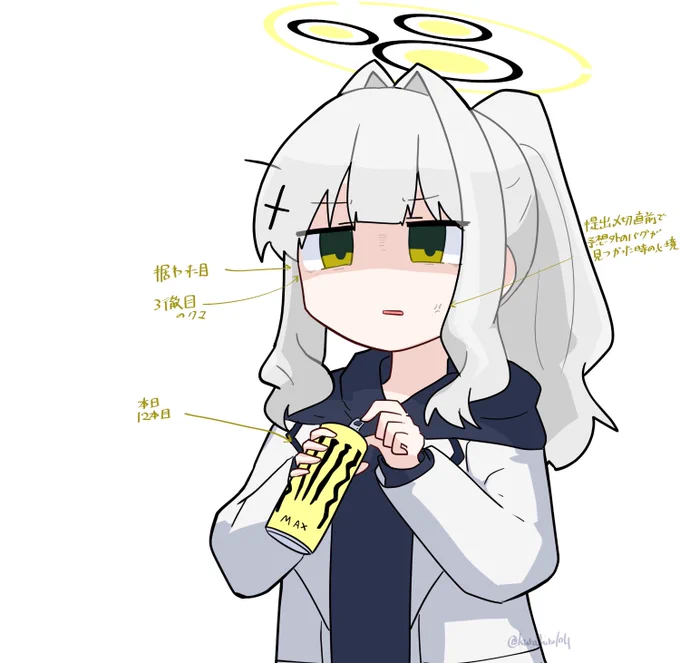 ハレ(臨戦)