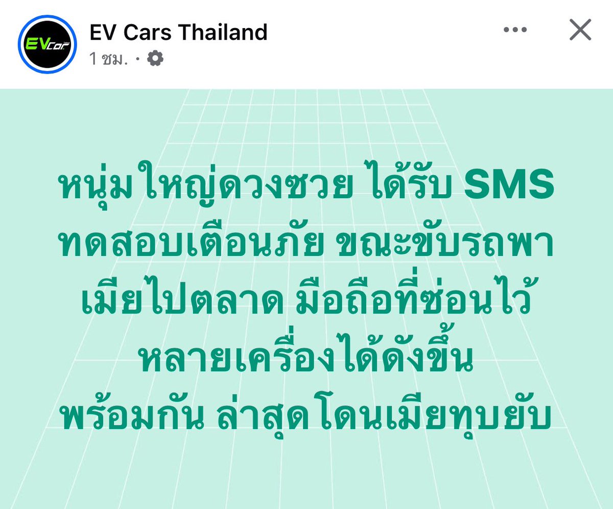 Deelert1's tweet image. ฮาาาา