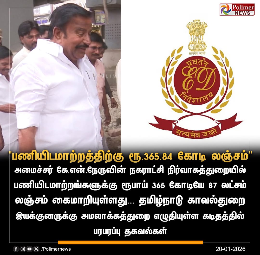 Nithis Kumar tweet media