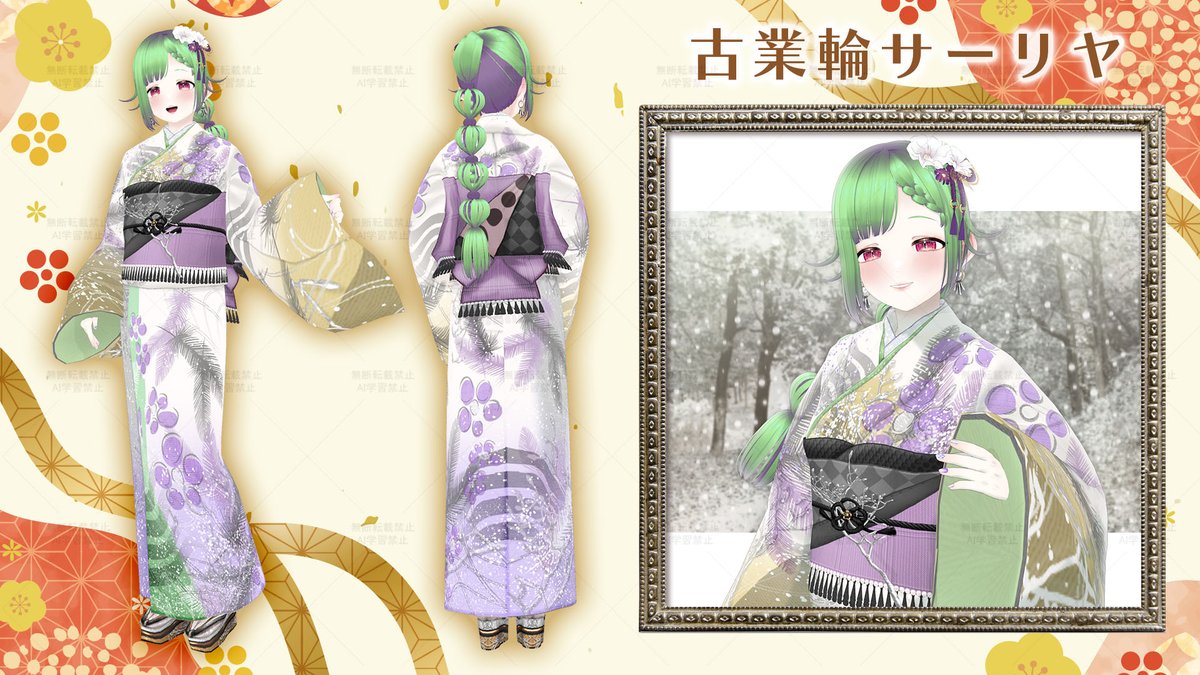 野菜ゆうき🥗✨YSIY🥗✨低速活動中🥗✨バーチャルお着替え男子