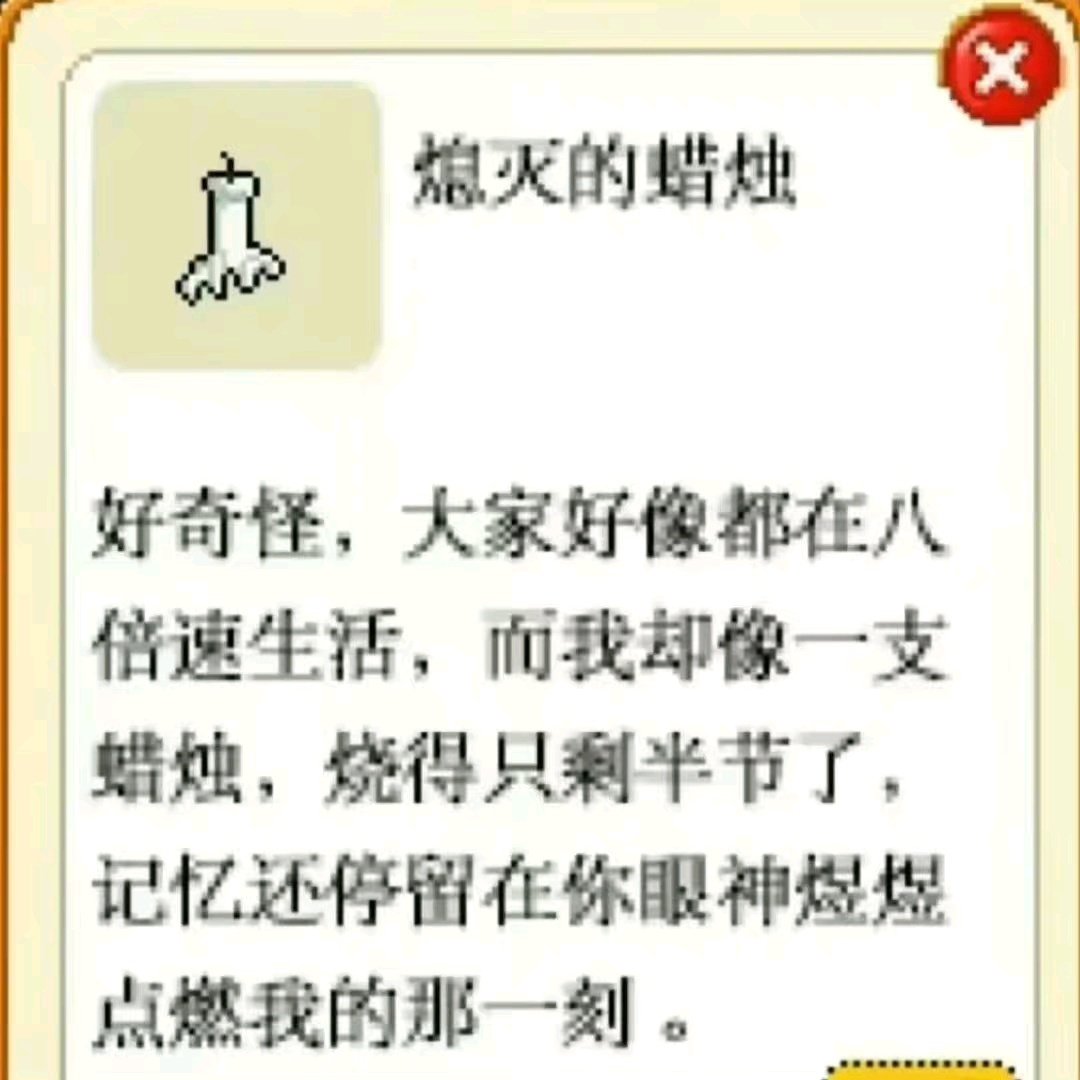 poponiemimimi's tweet photo. 你和她成为了朋���，不能牵手不能拥抱，等她有了爱人，你就要从她的世界里消失 https://t.co/yMyhX1m1NM