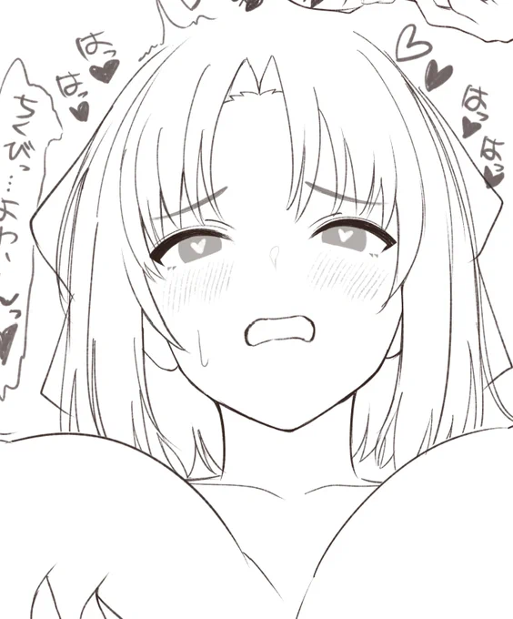 今日の雪泉ちゃん 