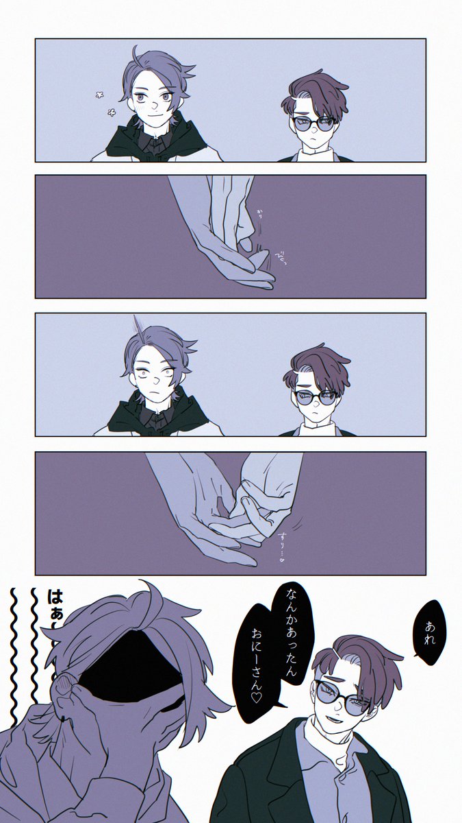 👻さみお🦈 tweet media