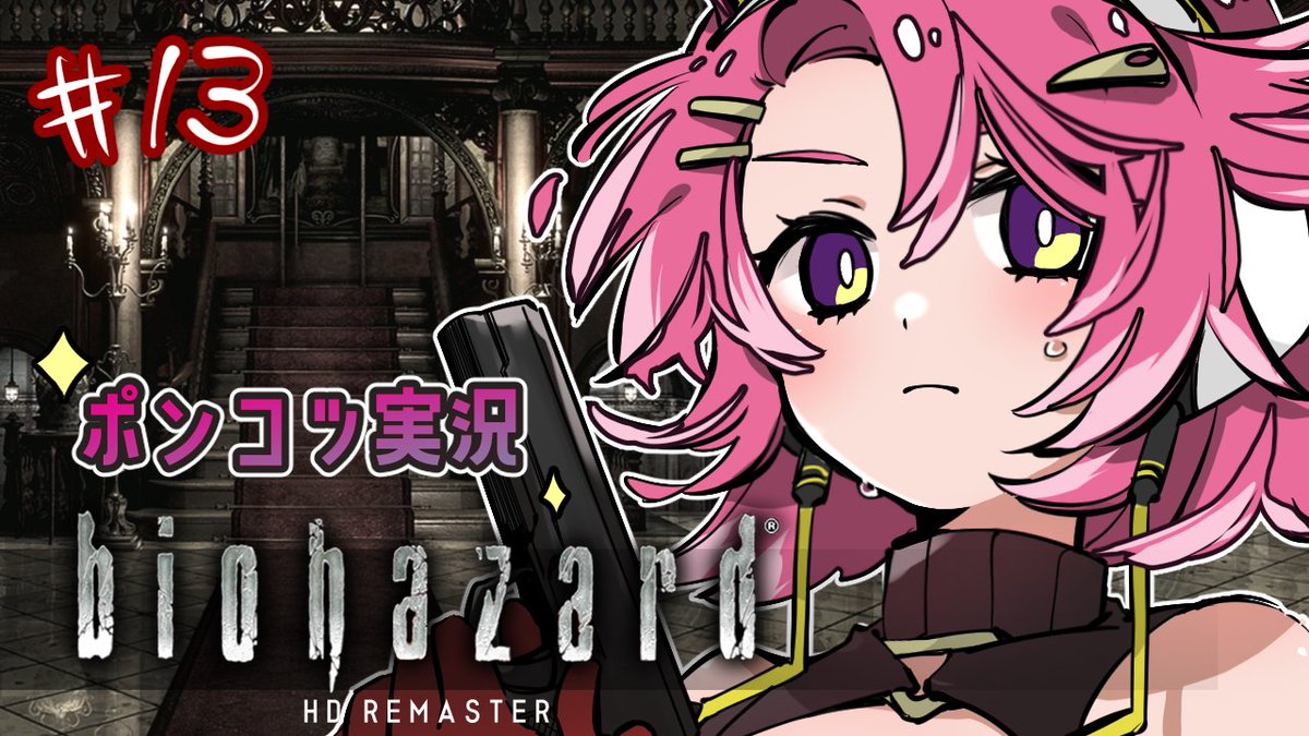 コバシ紅子／フラミンゴ系VTuber (@mingos000) / Posts / X