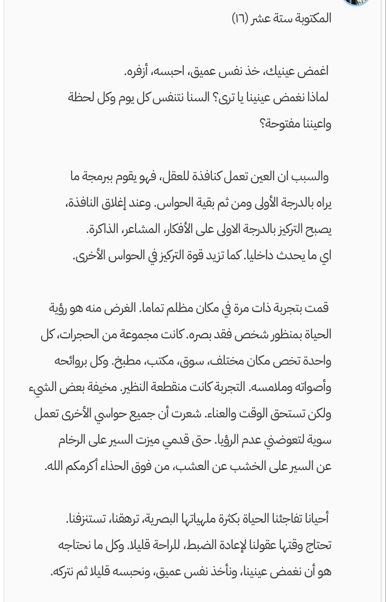 kitabh.com/writing-challe…
#تحدي_كتابة 
#تحدي_مئة_يوم_كتابة 
<a href="/Kitabh_/">منصّة كتابة</a>