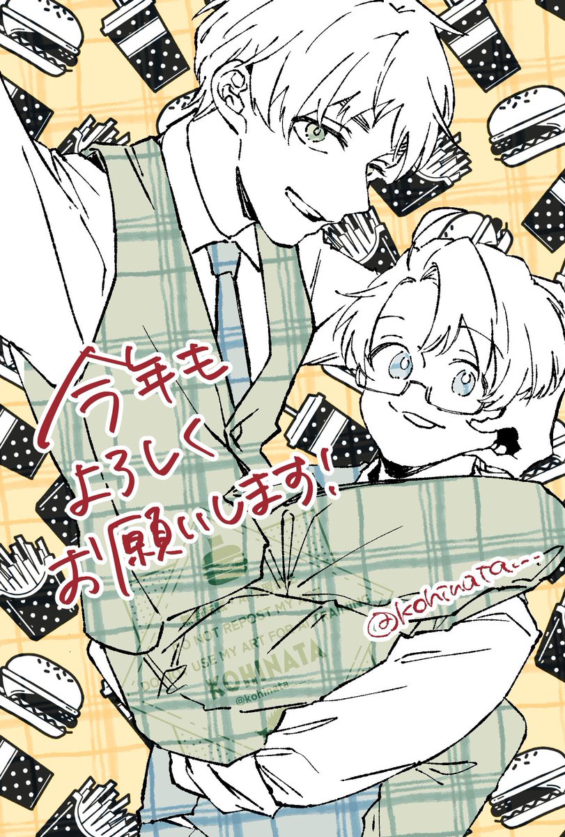 あべ (@abe_eeen) / Posts / X