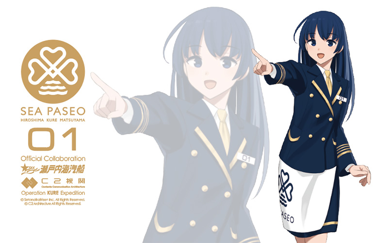 なんだか知らないけど1/24(土)から呉鎮守府エリアに来たくなった提督方