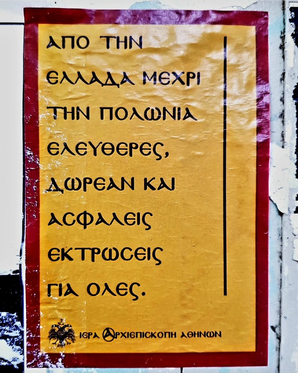 ChristosXanthak's tweet image. μιας και μιλάμε για αμβλώσεις, 

ίσως η τρολιά της δεκαετίας