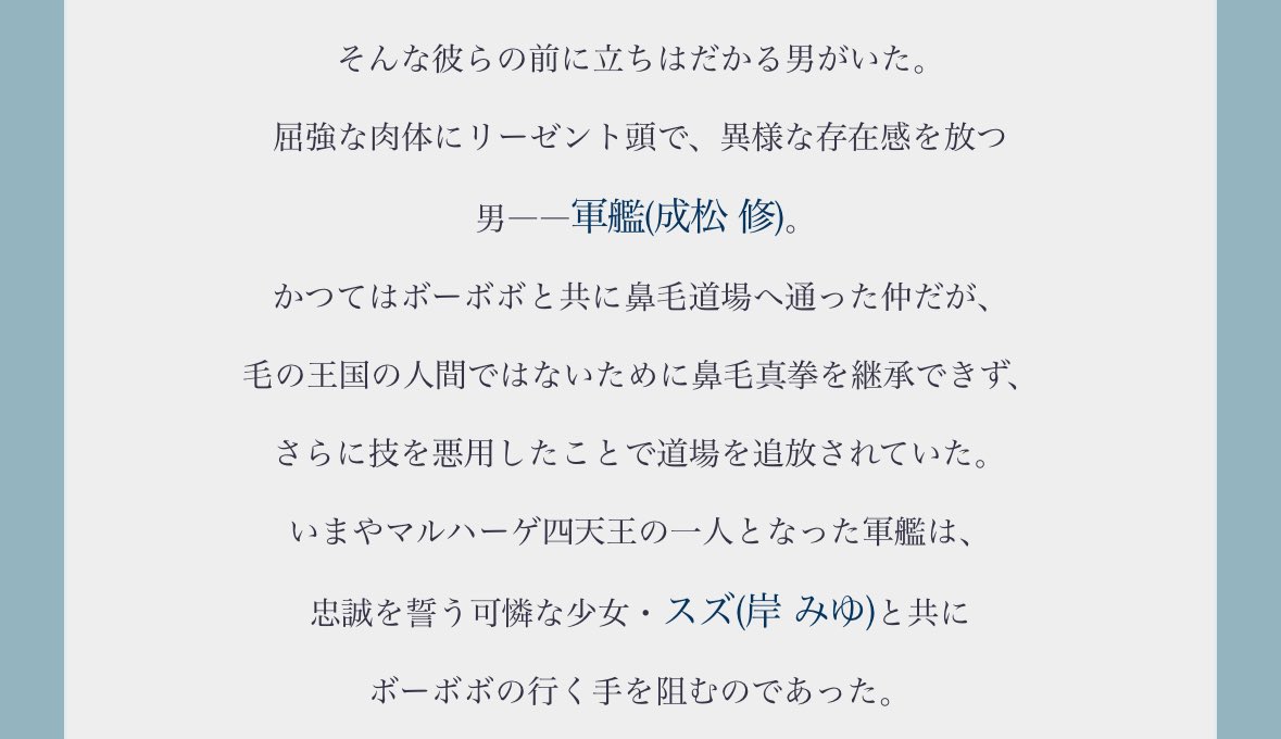 HPもしれっと更新しててさぁ……忠誠を誓う可憐な少女スズてゃ……