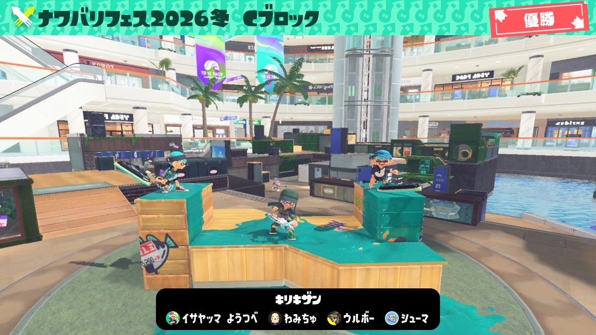 ウルボー tweet media