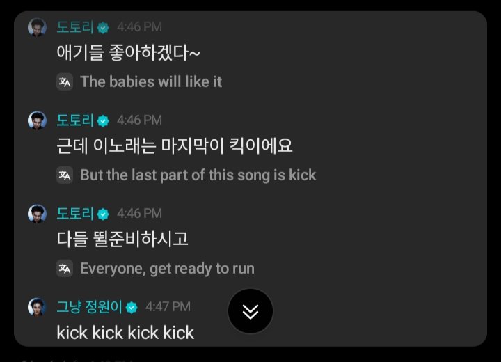 enhypenupdates's tweet image. [ #엔하이픈’s Reply ] 260120

🦊: Oh it's mine
🐈: It's Ddeonu version
🐺: Ddeonu
🦊: Everyone, if you listen to it while you're playing game
🦊: You'll feel good
🐧: Super Mario version Knife
🐈: Someone said that it looks like it'll come out in a kids cafe [cute tone]
🦊: This…