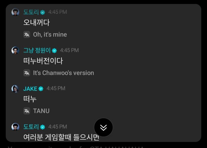 enhypenupdates's tweet image. [ #엔하이픈’s Reply ] 260120

🦊: Oh it's mine
🐈: It's Ddeonu version
🐺: Ddeonu
🦊: Everyone, if you listen to it while you're playing game
🦊: You'll feel good
🐧: Super Mario version Knife
🐈: Someone said that it looks like it'll come out in a kids cafe [cute tone]
🦊: This…