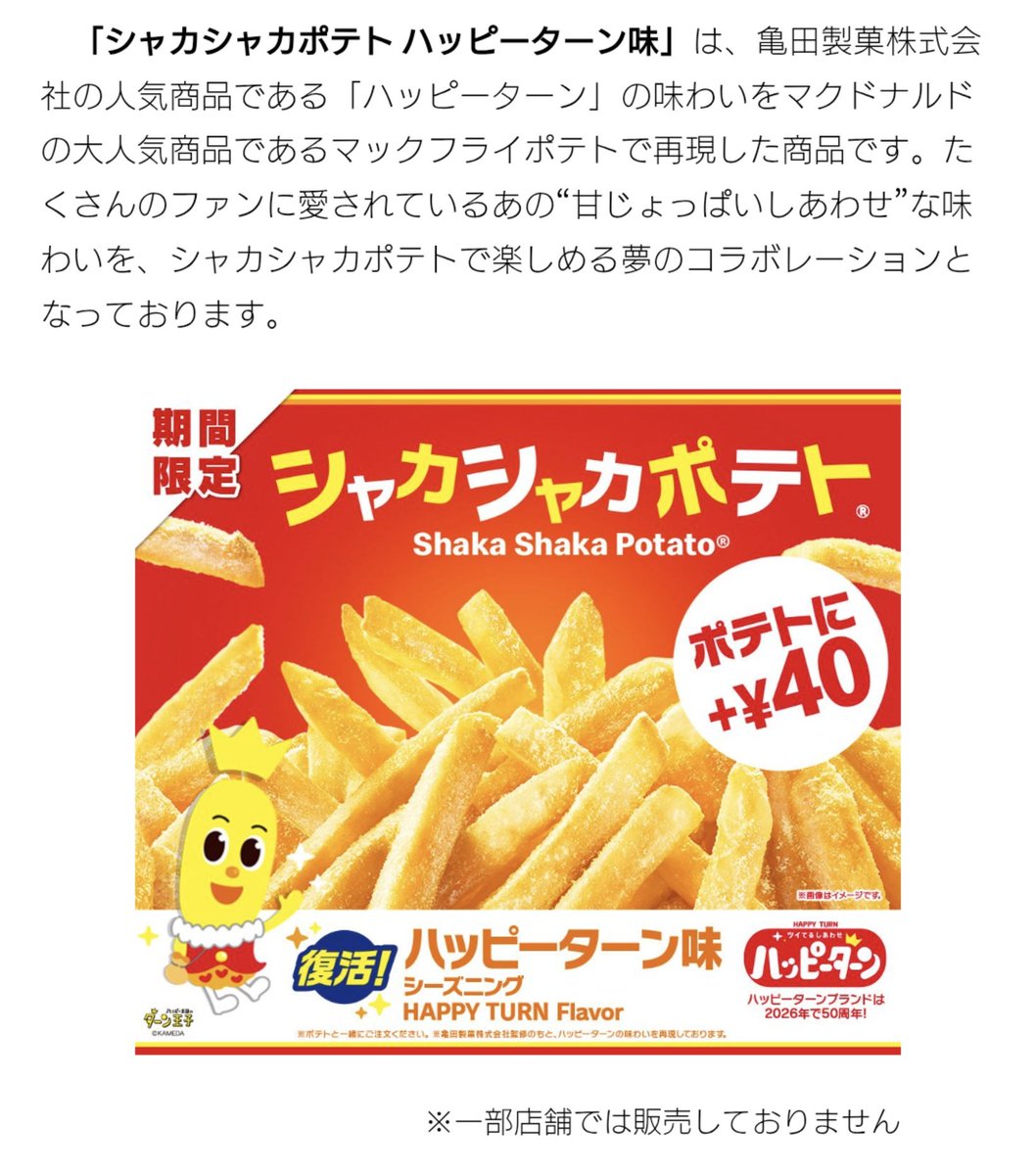 もいちょ tweet media