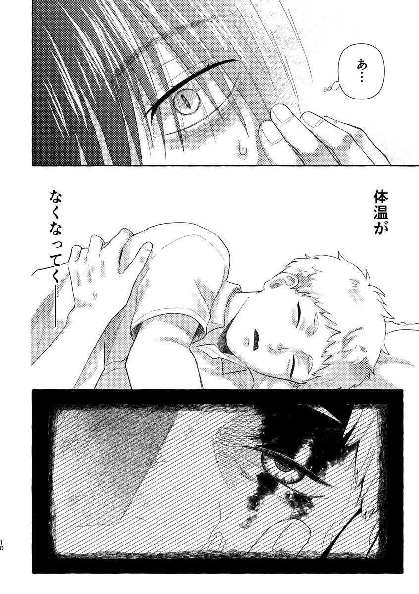 (2/2)
詳しくはpixivにも。
https://t.co/fQFjBw2OnJ
通販はイベント後になりますが、残りをとらのあなさんに委託する予定です。イベント後にまたお知らせします!
