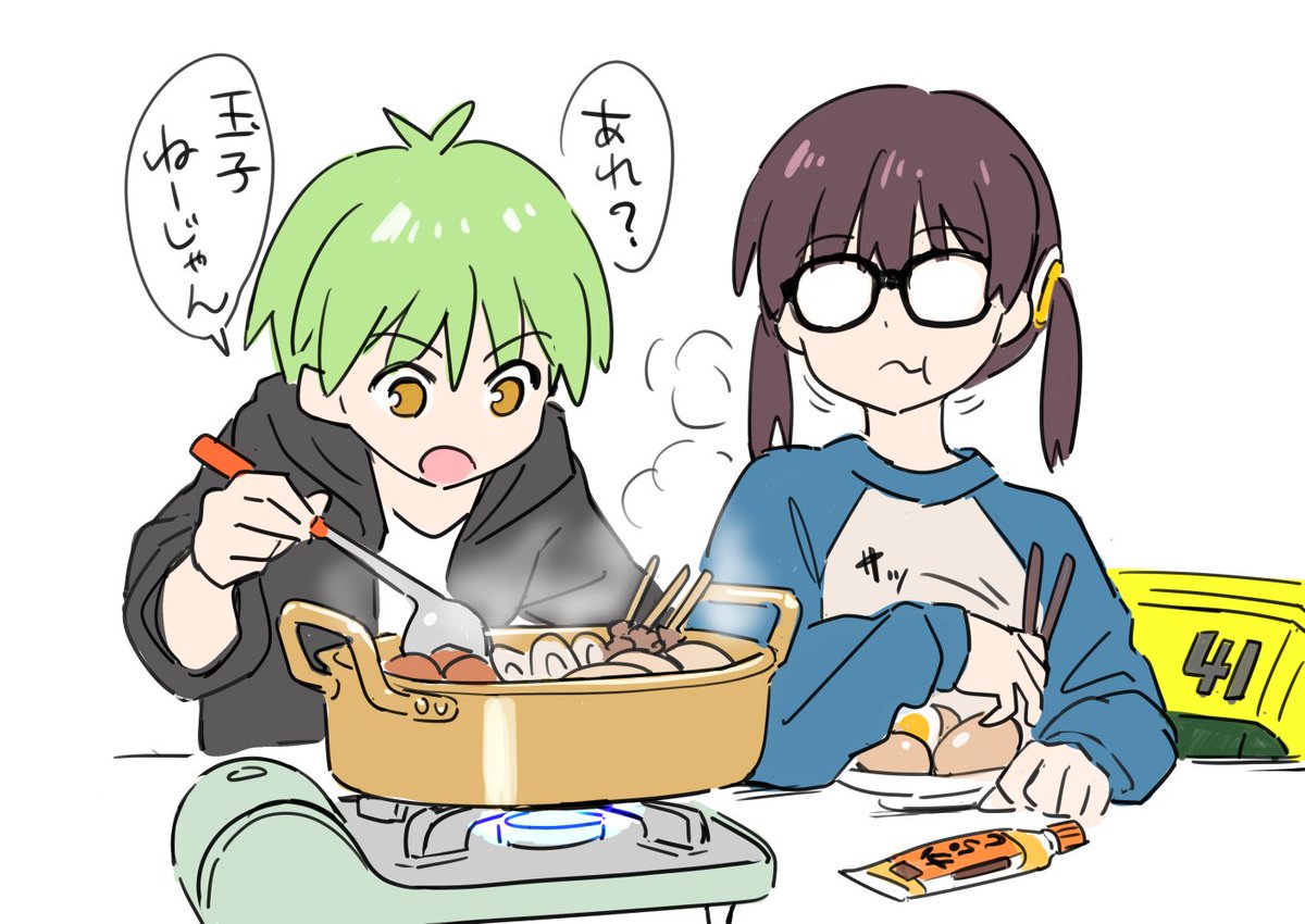 寒い日はODEN🍢 