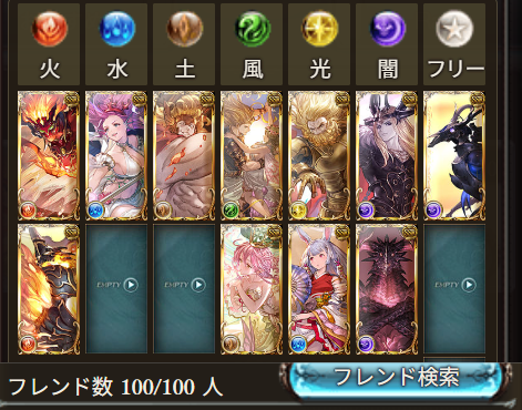 100人埋まりました
つよばはやる人のために火2スルト置いてます