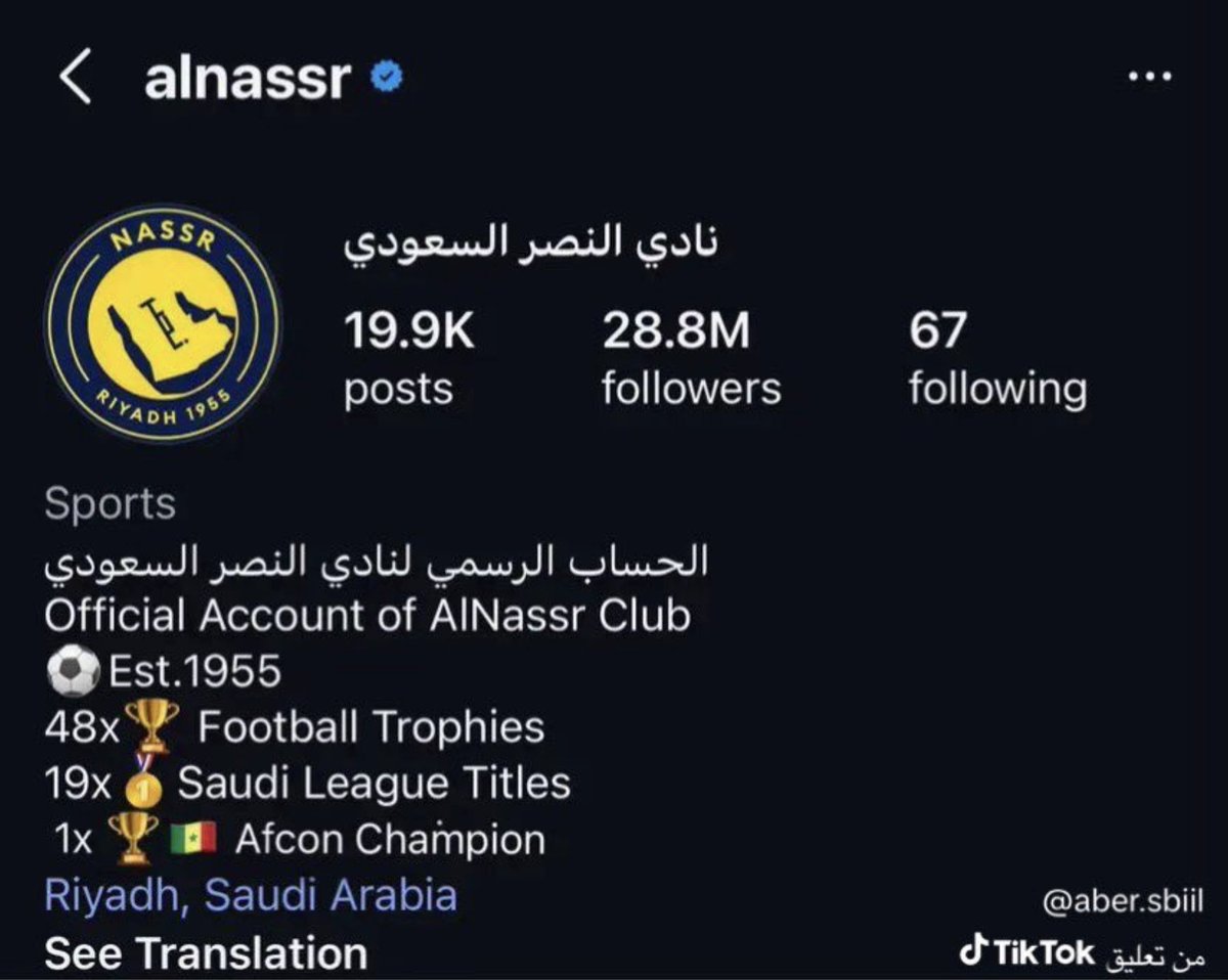 TrollFootball2's tweet image. Al Nassr added Sadio Mane's AFCON to their titles and then removed it later 😭