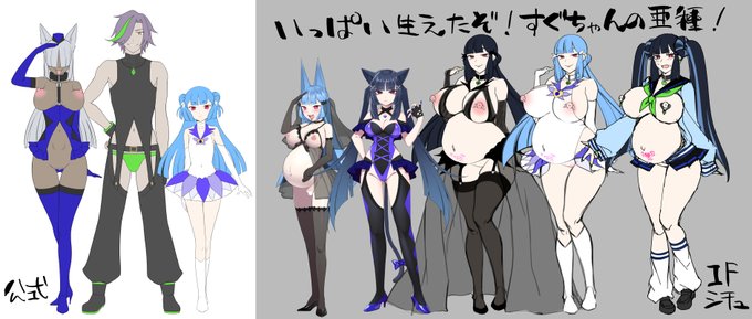 自分で描いたフル頭身のすぐちゃん属の亜種です 