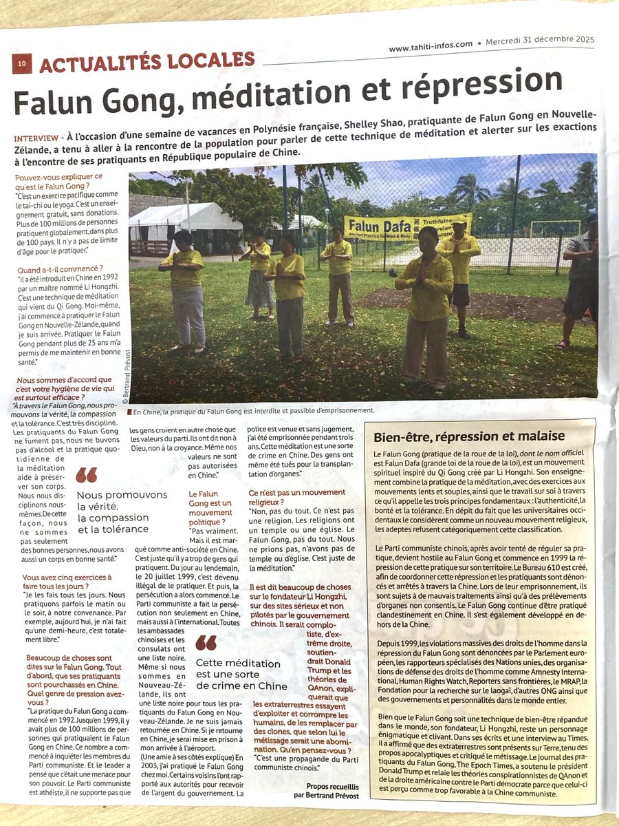 【タヒチに広がる「真・善・忍」の輪：地元最大紙も異例の全面報道】

ニュージーランドの法輪功学習者がタヒチを訪問。3万部の資料は瞬く間に手渡され、街角では功法を学びたいという人々が続出しました。