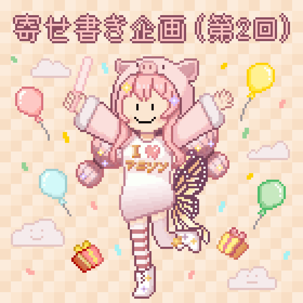 花たん🌻🍖 (@cordelia_YURiCa) / Posts / X