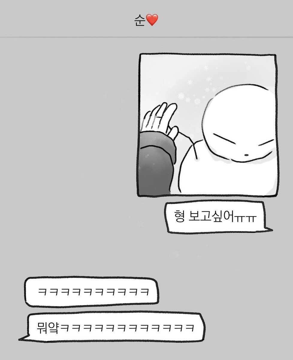 겸권
암 폴링 인 유어 블루..❄️