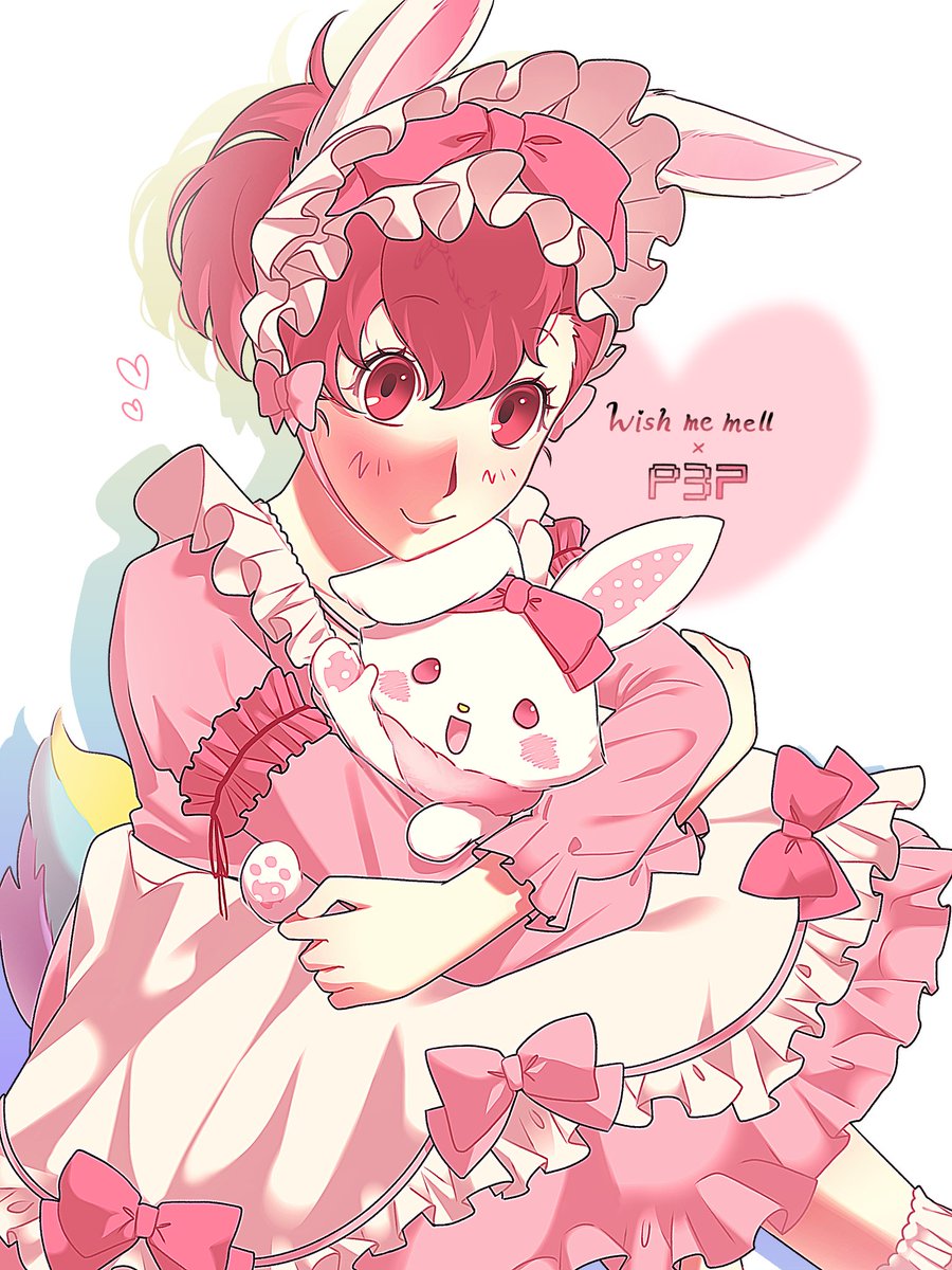 #Persona3 #ペルソナ3 #Wishmemell
可愛すぎコラボ🐰🎀💕
※捏造衣装