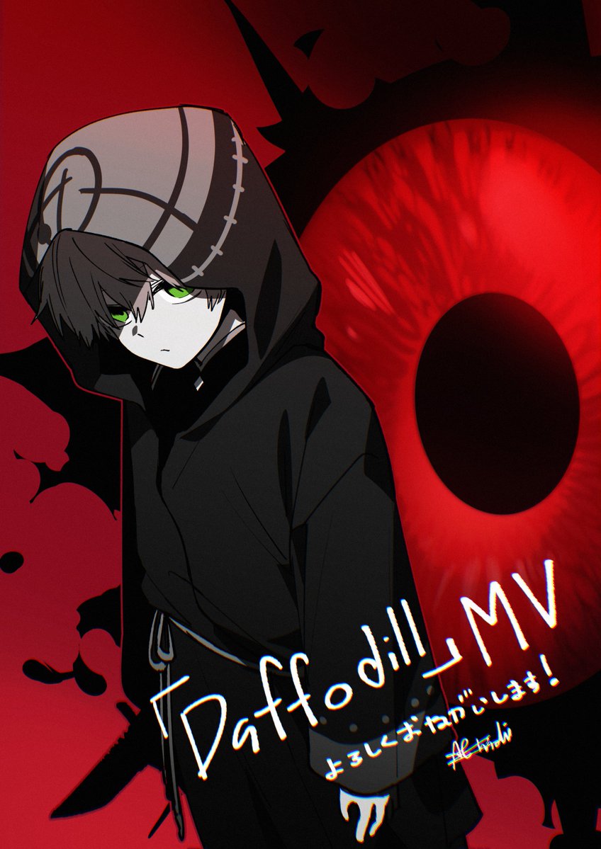 ในโอกาสนี้เราได้รับหน้าที่ทำ MV เพลง Daffodill ค่ะ🙏
ขอฝากผลงานด้วยนะคะ