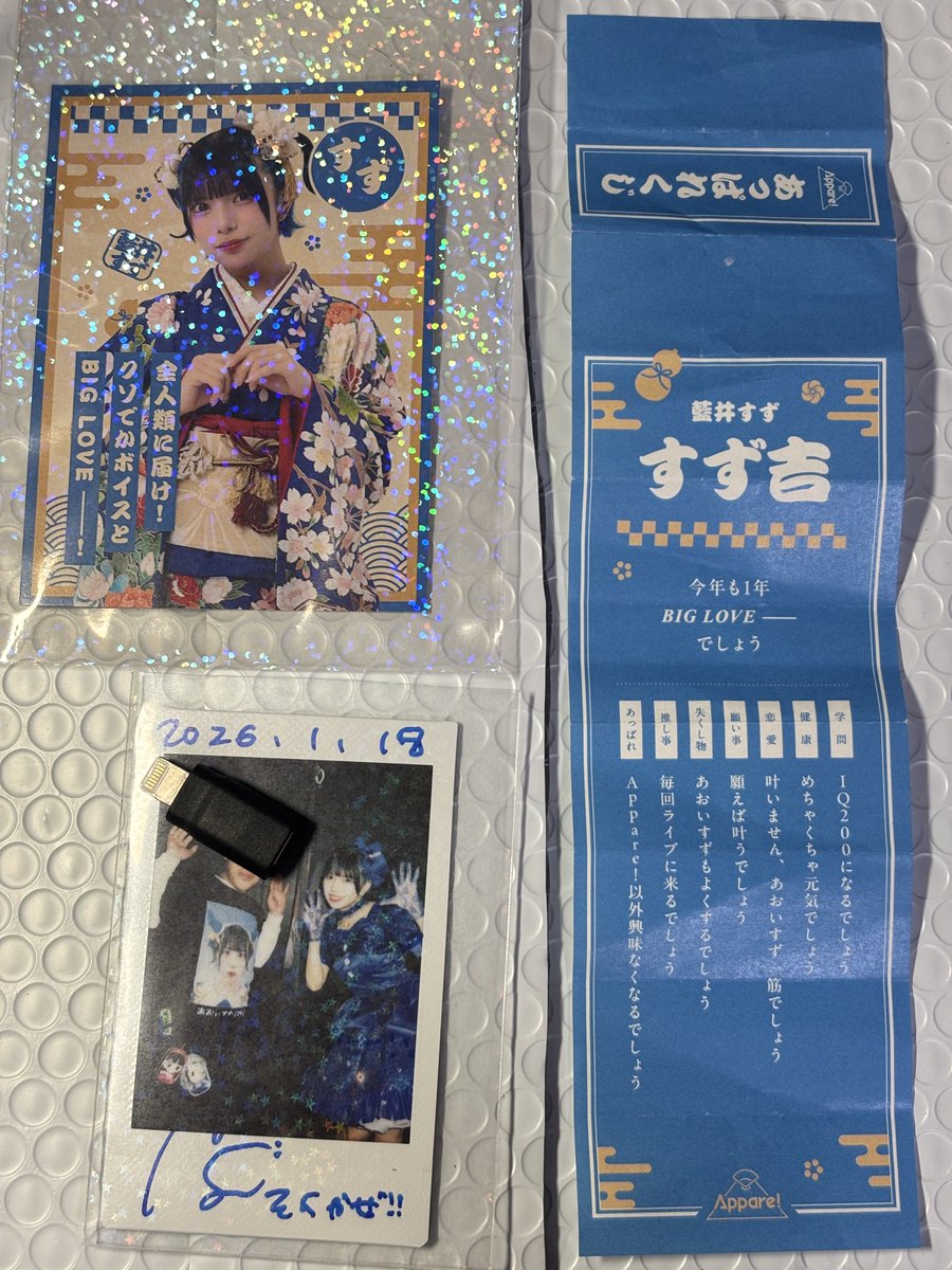 soyokaze様♡ 青くなりました